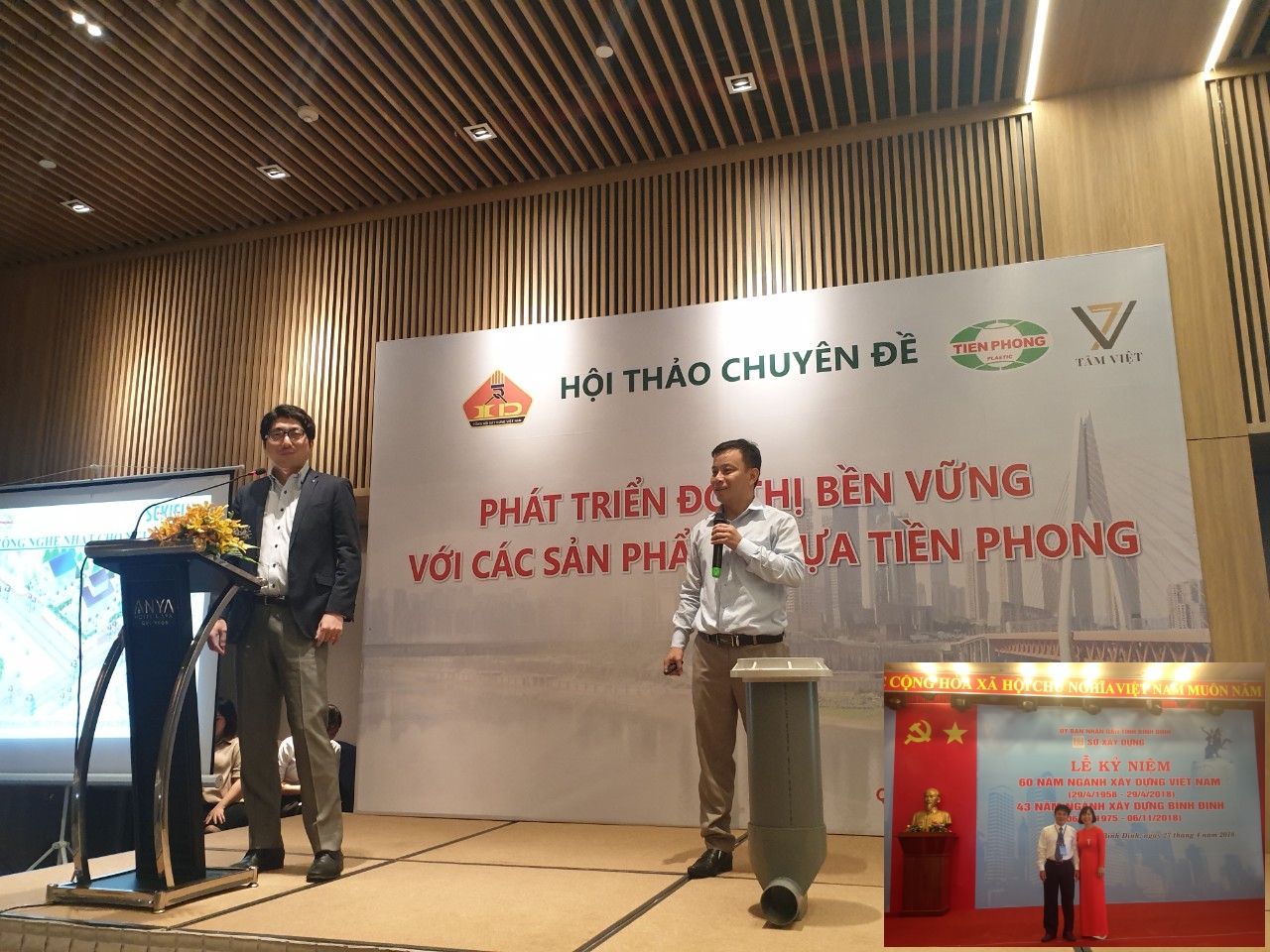 Hội thảo với Tiền phong